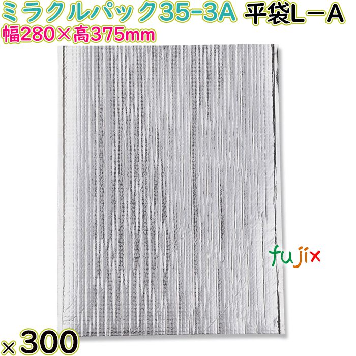 ミラクルパック35-3A 平袋L－A