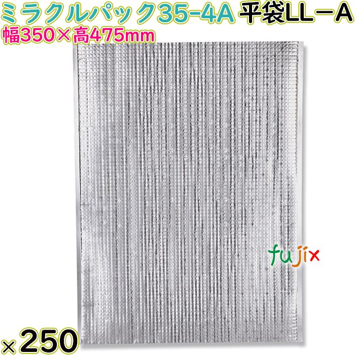 ミラクルパック35-4A 平袋LL－A