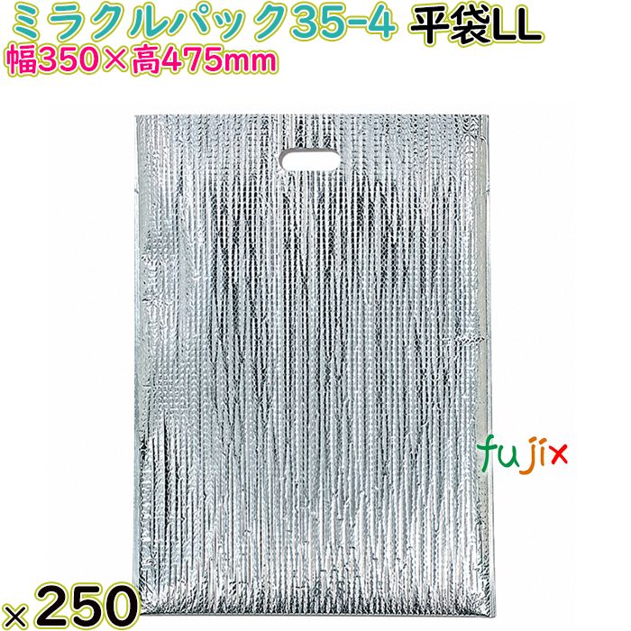 ミラクルパック35-4  平袋LL