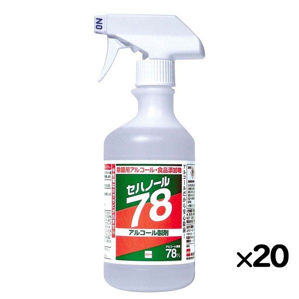 アルコール製剤 セハノール78 500mL×20本／ケース トリガー付 日本製