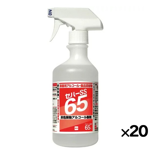 アルコール製剤 セハーSS65 500mL×20本／ケース トリガー付 日本製