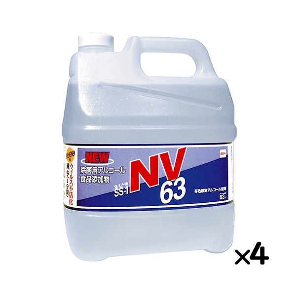 アルコール製剤 セハノールSS-1  NV63 4L×4本／ケース  日本製