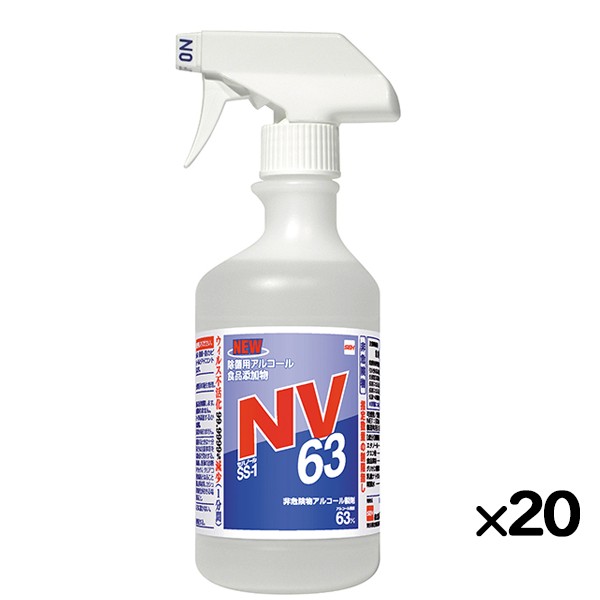 アルコール製剤 セハノールSS-1  NV63 500mL×20本／ケース トリガー付 日本製