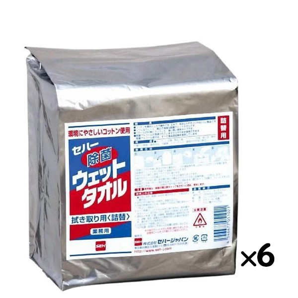 除菌シート セハー除菌ウエットタオル 250枚×6袋／ケース 詰替用 日本製