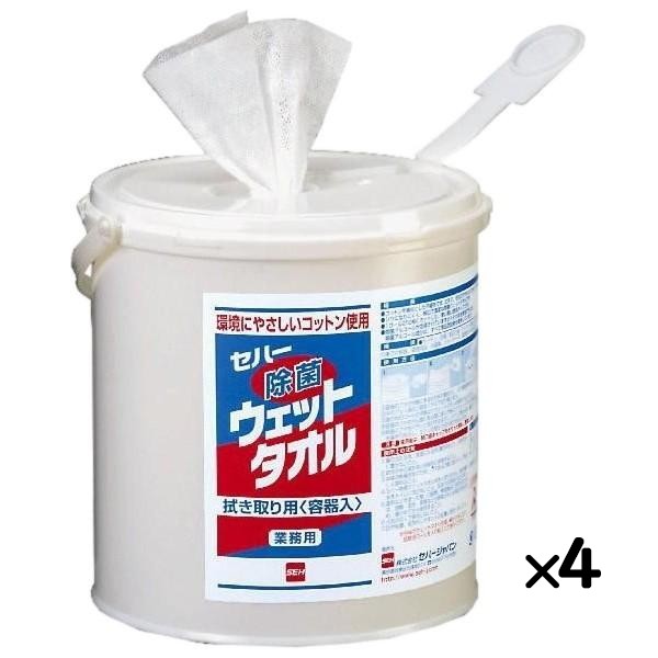 除菌シート セハー除菌ウエットタオル 250枚×4個／ケース 容器入 日本製