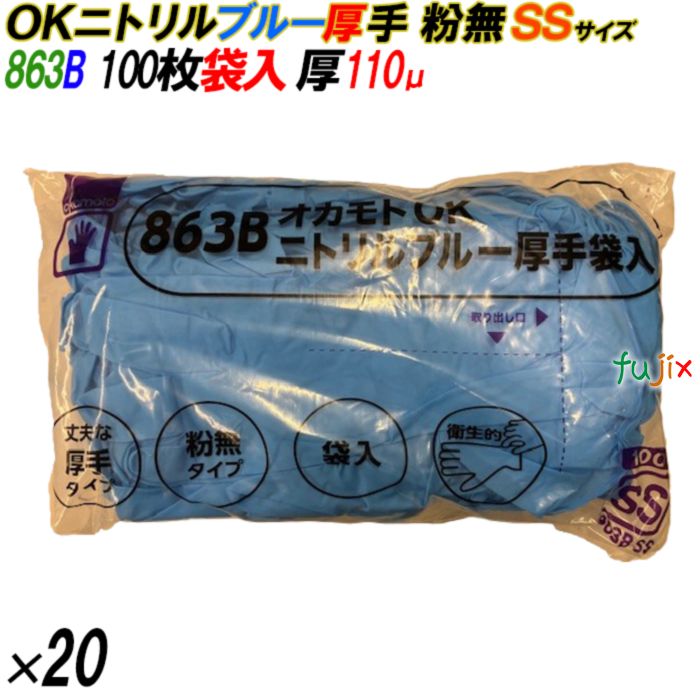 739 イージーグローブ ポリLDグローブ ハイソフト Lサイズ 袋入 6000枚（200枚×30袋入）／ケース オカモト