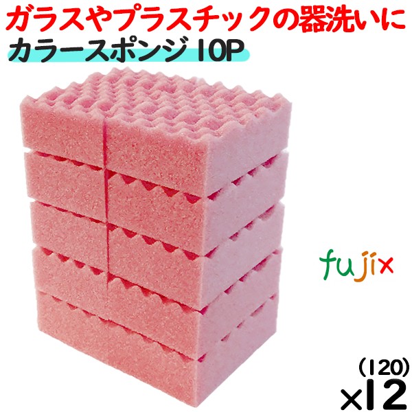 Y-01 キクロンプロ カラースポンジ　10P ピンク 