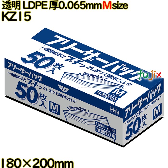 フリーザーバッグ Mサイズ 透明 食品検査適合 LDPE 厚0.065mm 1000枚(50枚×20)／ケース KZ15 ハウスホールドジャパン