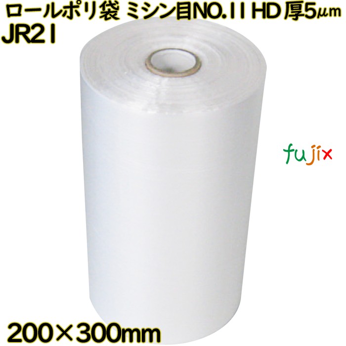 ロールポリ袋 ミシン目入り 半透明 規格袋 NO.11 HDPE 厚0.005mm 18000枚(3000枚×6)／ケース JR21 ハウスホールドジャパン