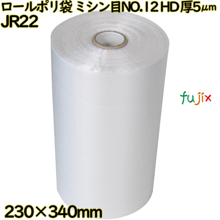 ロールポリ袋 ミシン目入り 半透明 規格袋 NO.12 HDPE 厚0.005mm 18000枚(3000枚×6)／ケース JR22 ハウスホールドジャパン