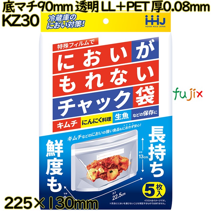 臭いがもれないチャック袋 底マチ90mm 透明 LL+PET 厚0.08mm 1000枚(5枚×200)／ケース KZ30 ハウスホールドジャパン