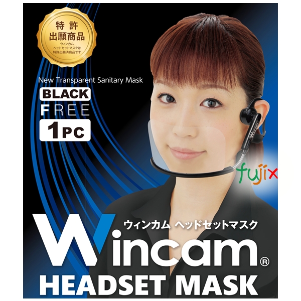 ウィンカム　ヘッドセット　透明マスク