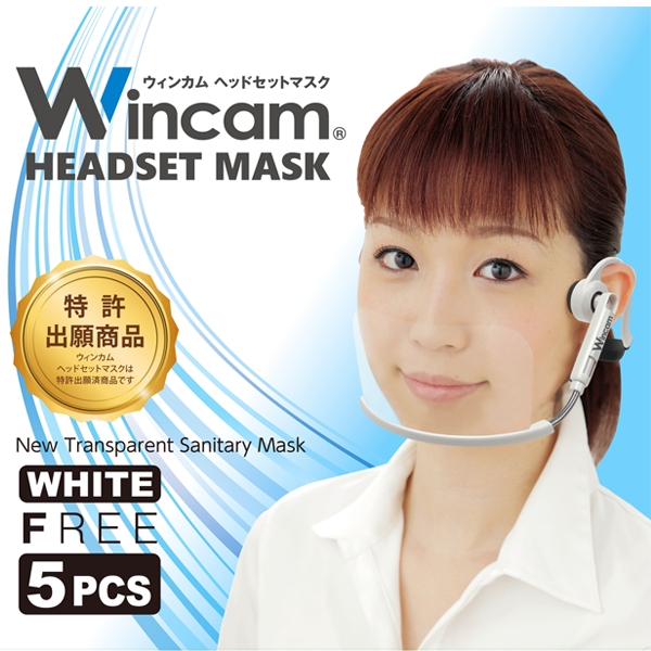 ウィンカム　ヘッドセット　透明マスク 1個 ホワイト W-HSM-5W