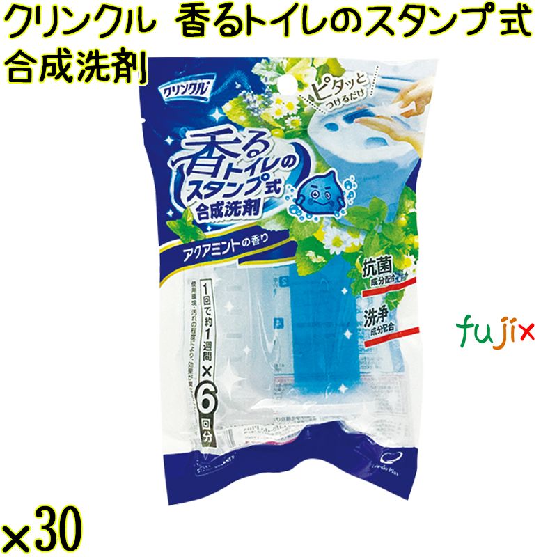 クリンクル 香る トイレのスタンプ式合成洗剤 個／ケース Life-do.Plus トイレ掃除