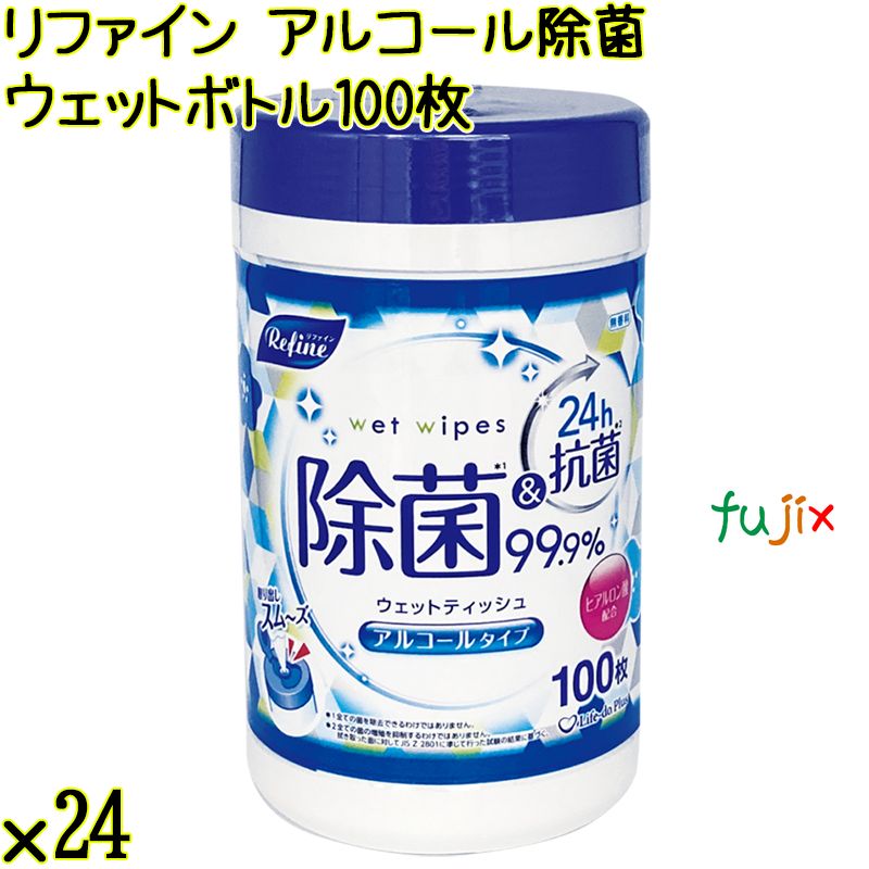 リファイン アルコール除菌 ウェットボトル 100枚×24個／ケース Life-do.Plus 除菌シート アルコール ボトル