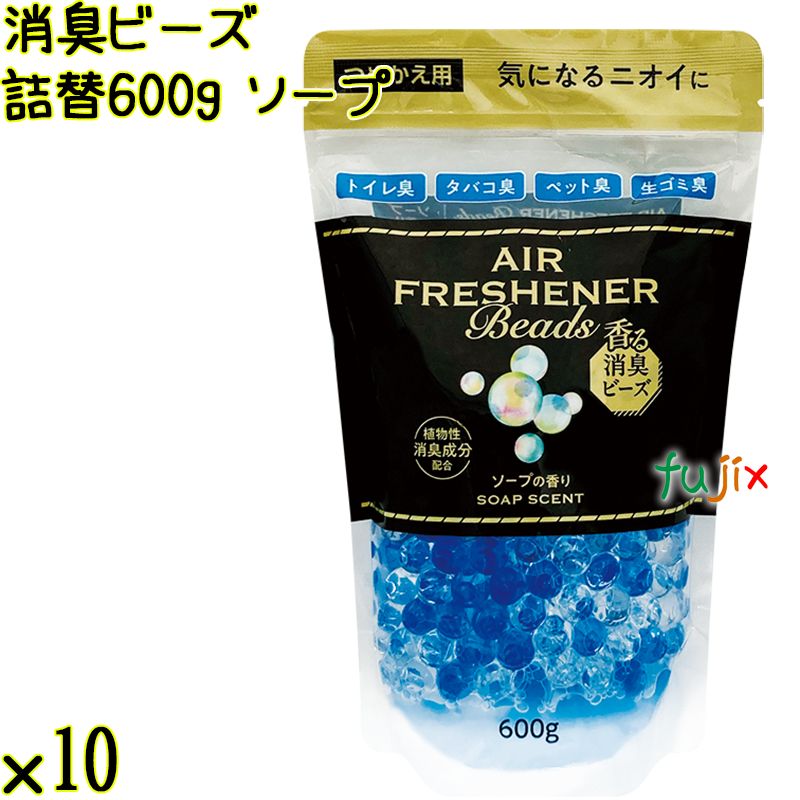 消臭ビーズ 詰替 ソープ 300g×10個／ケース Life-do.Plus
