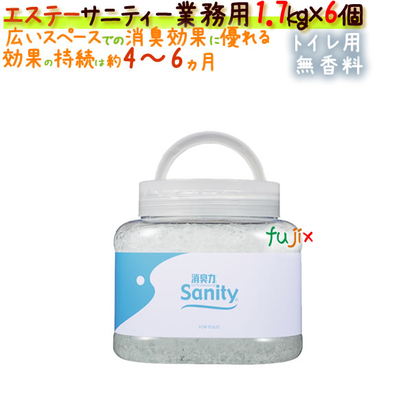 サニティー業務用消臭剤 大型タイプＲ  1.7ｋｇ トイレ用 無香料 4901070117352