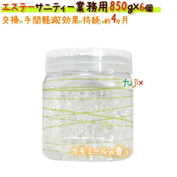 サニティ―業務用850ｇ カモミールの香り 室内用 6個/ケース  エステー