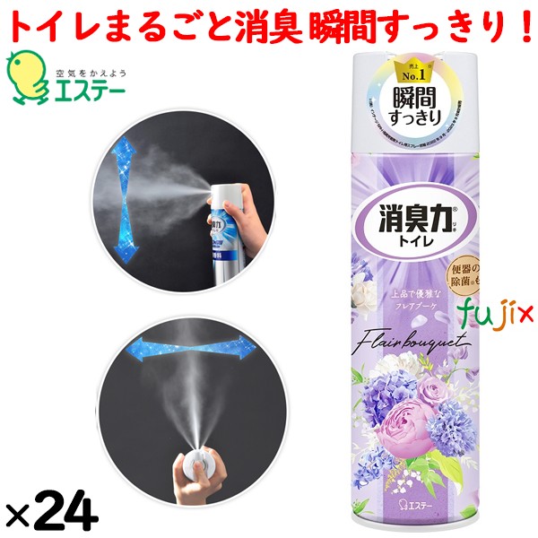 トイレの消臭力スプレー フレアブーケ 365mL×24本／ケース 13094 エステー 消臭・芳香剤