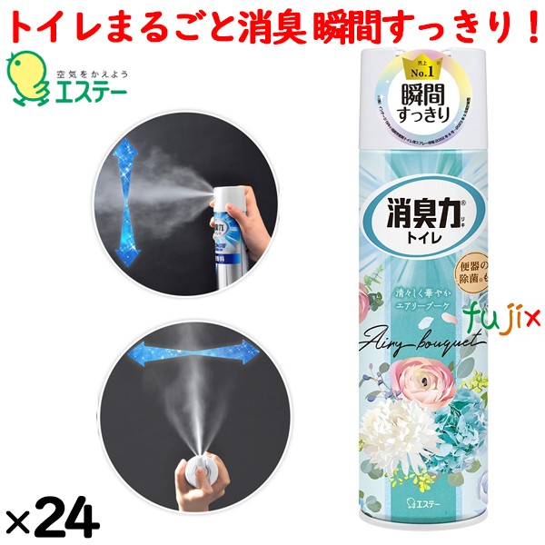 トイレの消臭力スプレー エアリーブーケ 365mL×24本／ケース 13113 エステー 消臭・芳香剤