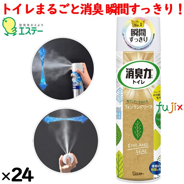 トイレの消臭力スプレー フィンランドリーフ 365mL×24本／ケース 13115 エステー 消臭・芳香剤