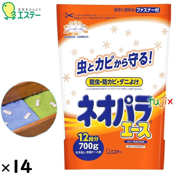 ネオパラエース 引き出し・衣装ケース用 700ｇ×14袋／ケース 30382 エステー 防虫剤