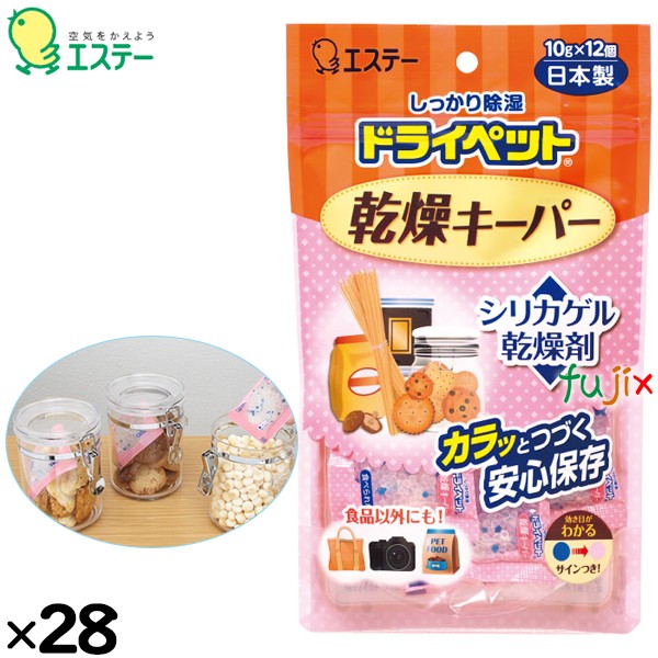 ドライペット   乾燥キーパー 10×12ｇ×28個／ケース 90969 エステー 除湿剤