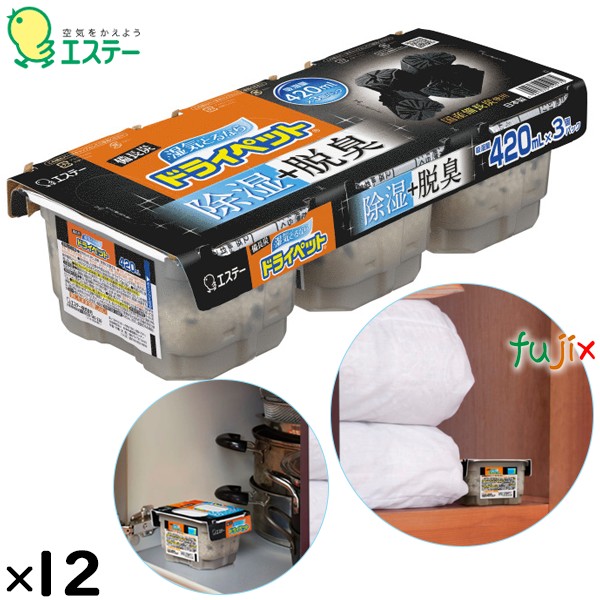 備長炭ドライペット  420mL×3個×12個／ケース 91017 エステー 除湿剤 脱臭