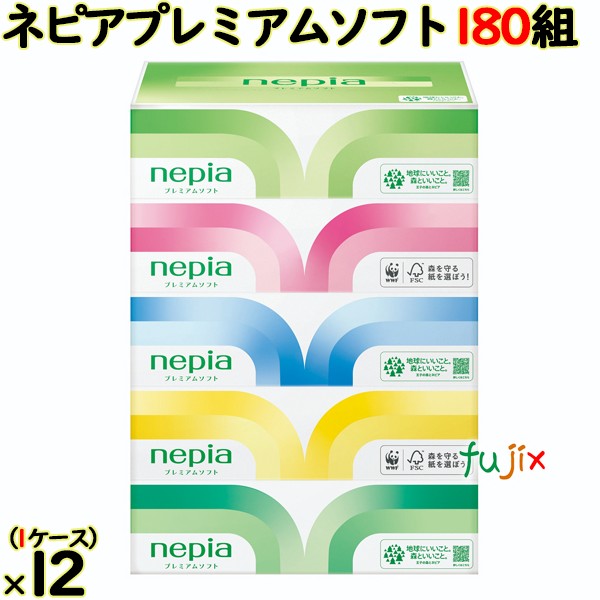 ネピア プレミアムソフトティシュ 360枚（180組）60箱パック （5箱×12個）／ケース　ティッシュペーパーFSC 日本製