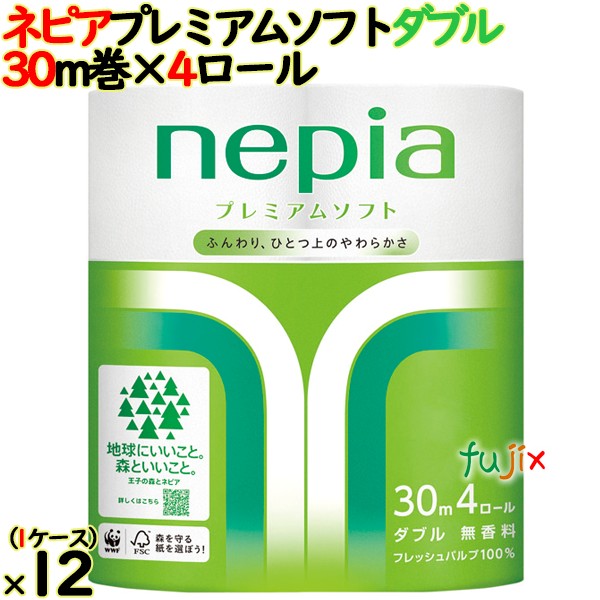 ネピア プレミアムソフトトイレットロール ダブル 無香料 ２枚重ね30m巻48ロール（4ロール×12）／ケース トイレットペーパー FSC 日本製