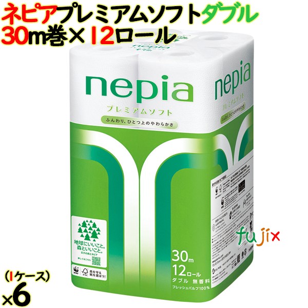 ネピア プレミアムソフトトイレットロール ダブル 無香料 2枚重ね30m巻72ロール（12ロール×6）／ケース トイレットペーパー FSC 日本製