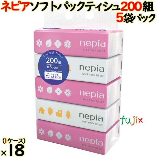 ネピア ソフトパックティシュ 400枚（200組）90袋パック（5袋パック×18個）／ケース 【業務用】 【ソフトパックティッシュ】