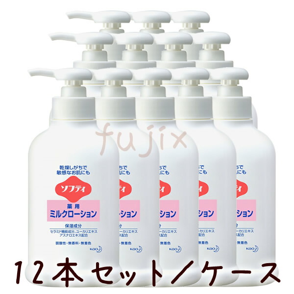 ソフティ 薬用ミルクローション
