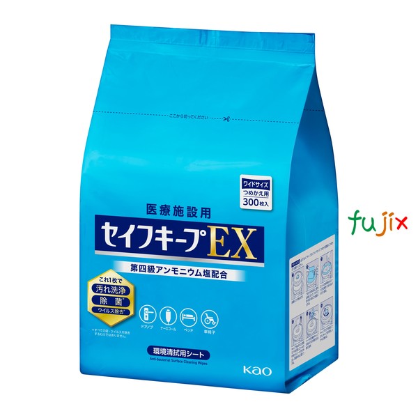 セイフキープ EX ワイドサイズ 詰替用 300枚×6袋／ケース　業務用　花王プロフェッショナル