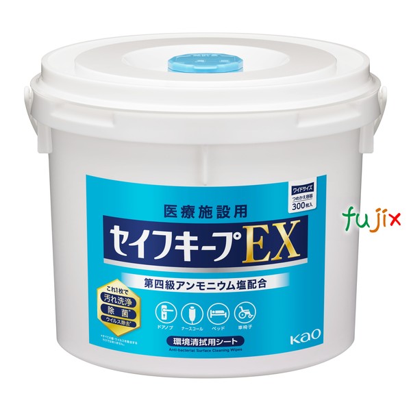 【空容器】セイフキープ EX ワイドサイズ 詰め替え容器 4個／ケース　業務用　花王プロフェッショナル