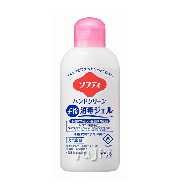 ソフティ　ハンドクリーン　手指消毒ジェル　4901301508799.jpg　60mL