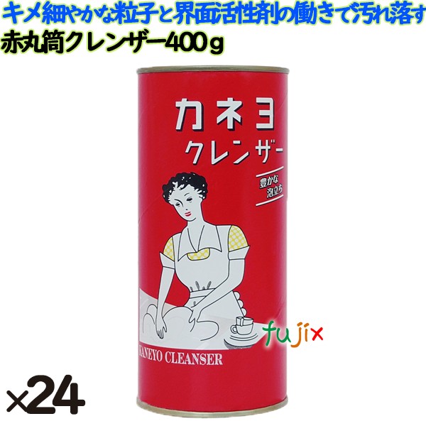 カネヨ赤丸クレンザー 400g 24個／ケース カネヨ石鹸  クレンザー 掃除 台所用洗剤