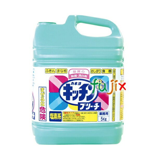 カネヨキッチンブリーチ 5kg　3個入／ケース　業務用