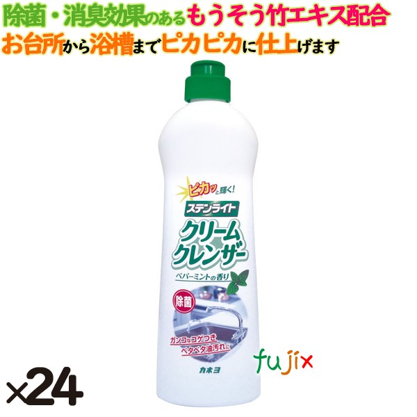 ステンライト クリームクレンザー  400g 24個／ケース カネヨ石鹸  クレンザー 掃除 台所用洗剤