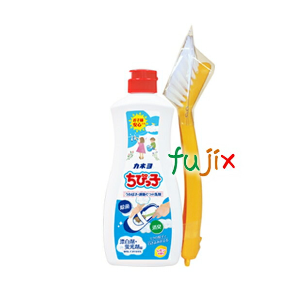 靴用洗剤 ちびっ子ブラシ付き 450g　24個入／ケース　業務用