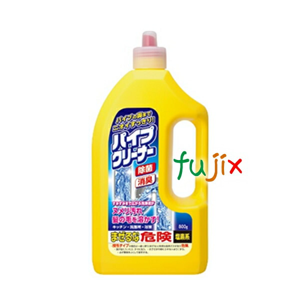 パイプクリーナー 800g　パイプ・風呂釜クリーナー　12個入／ケース　業務用