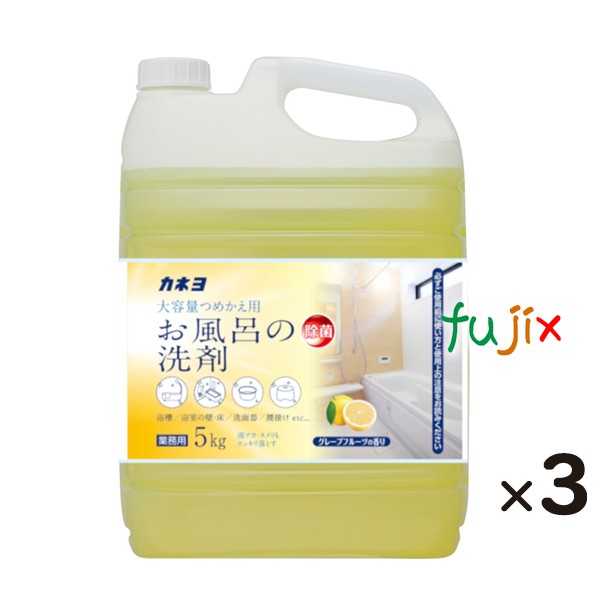 カネヨおふろの洗剤 5kg×3個入／ケース　業務用　305105-A