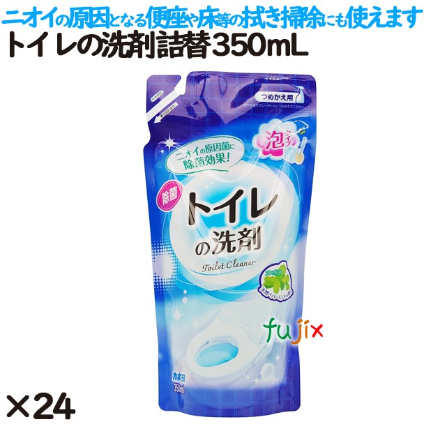 トイレの洗剤 詰替 350ml 24個／ケース カネヨ石鹸  トイレ掃除 洗剤