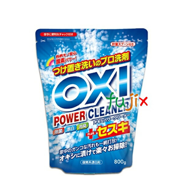 OXI パワークリーナー 大容量 800g　漂白剤　12個入　　業務用