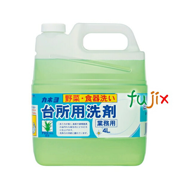 カネヨ台所用洗剤 4L×3個入／ケース　業務用