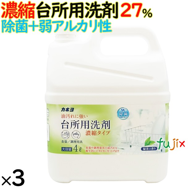 濃縮台所用洗剤　緑茶の香り 4L×3本／ケース カネヨ石けん  台所用洗剤　203091