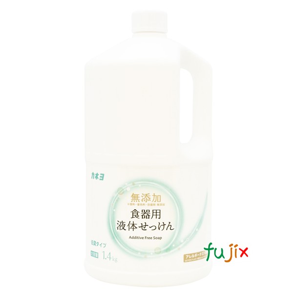 無添加　食器用液体せっけん 1.4kg× 8本／ケース カネヨ石けん  台所用洗剤　201009