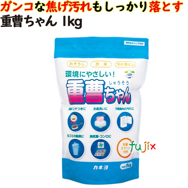 重曹ちゃん 1kg 12個／ケース カネヨ石鹸  重曹 キッチン 掃除