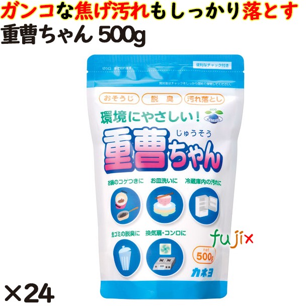 重曹ちゃん ＳＰ 500g 24個／ケース カネヨ石鹸  重曹 キッチン 掃除