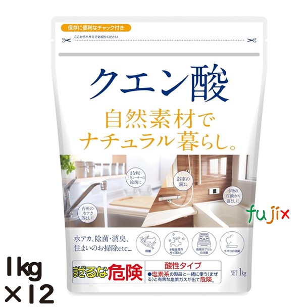 ナチュラル暮らし クエン酸 1kg 12個／ケース カネヨ石鹸  クエン酸 掃除